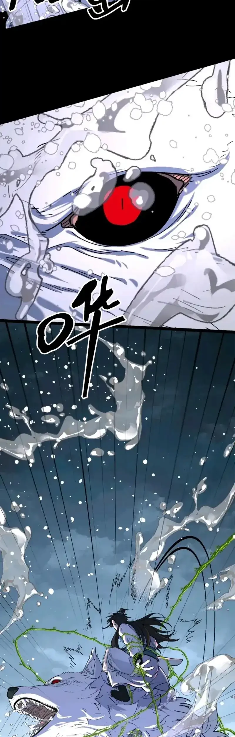 A Glimpse Into Jianghu Chapter 7 Gambar 21