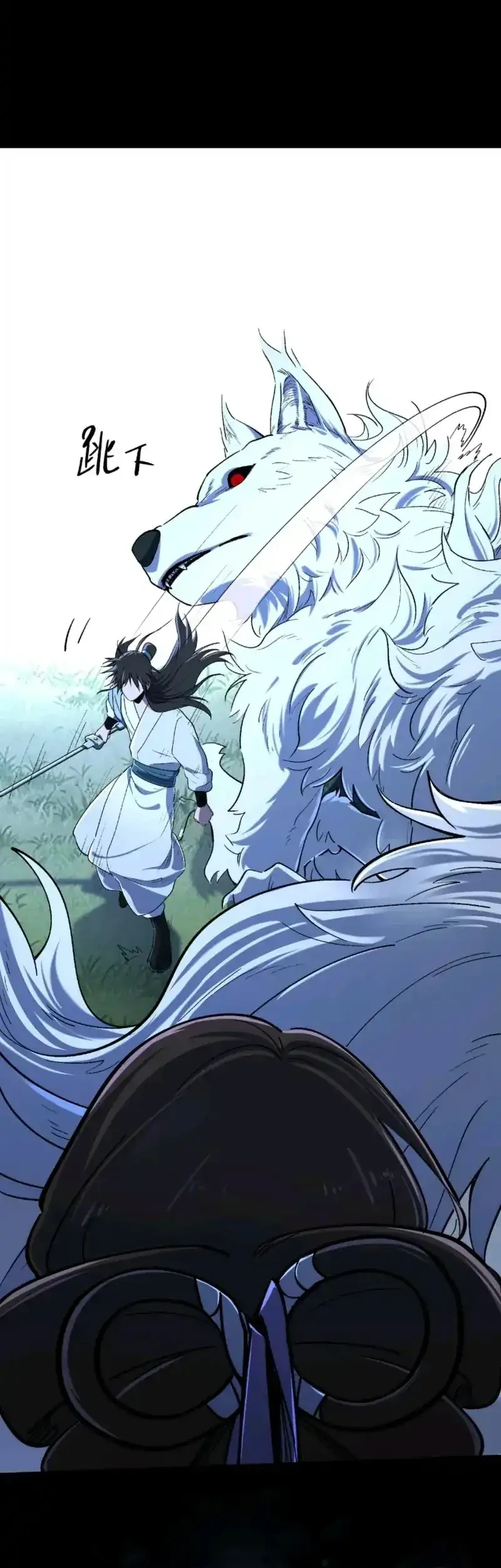 A Glimpse Into Jianghu Chapter 7 Gambar 31