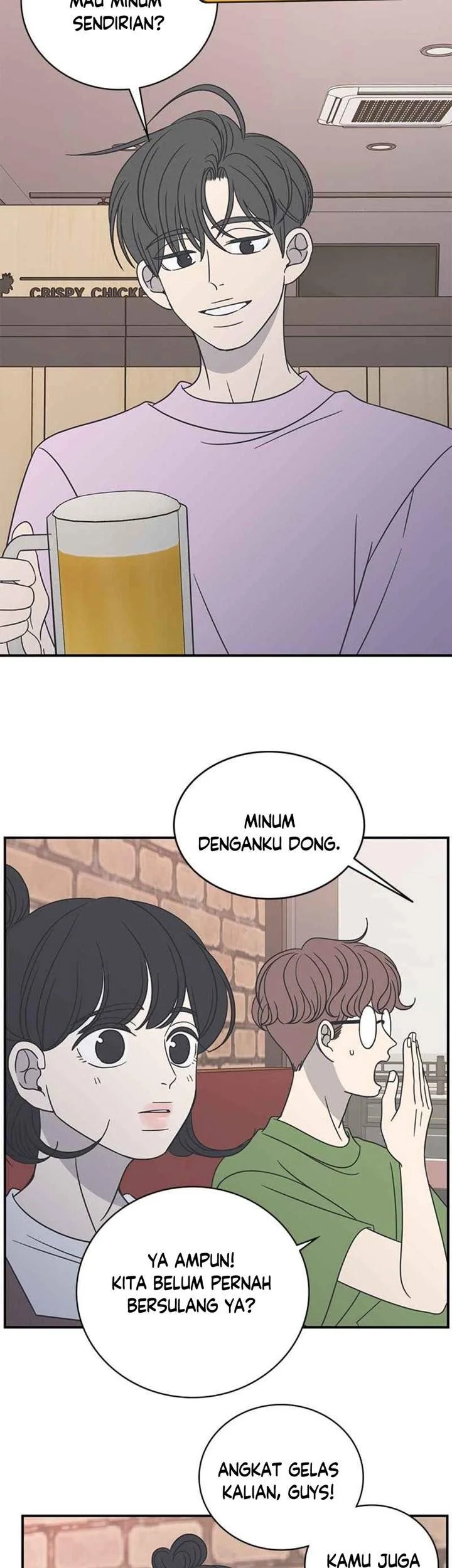 A Guide to Proper Dating Chapter 74 Gambar 7