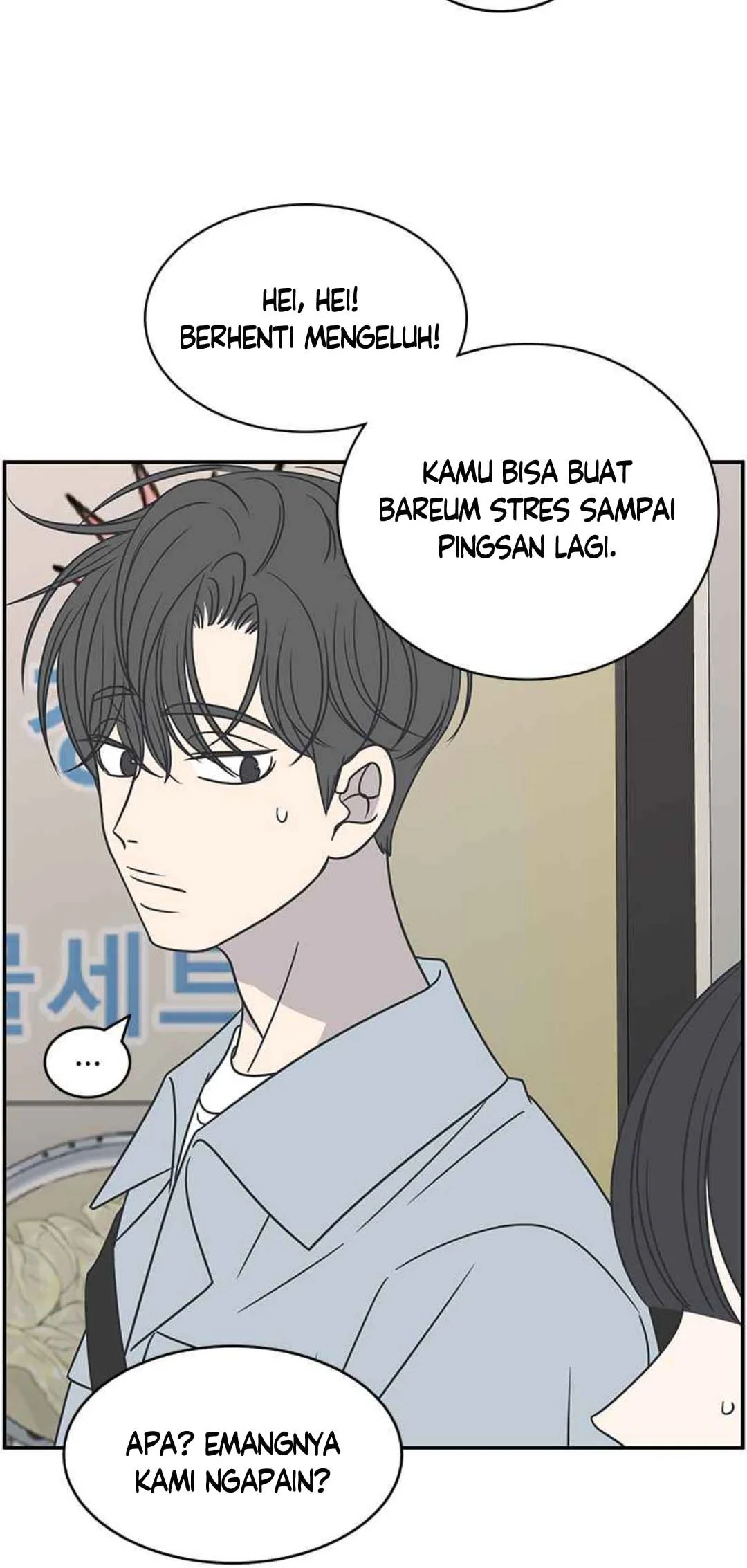 A Guide to Proper Dating Chapter 88 Gambar 23