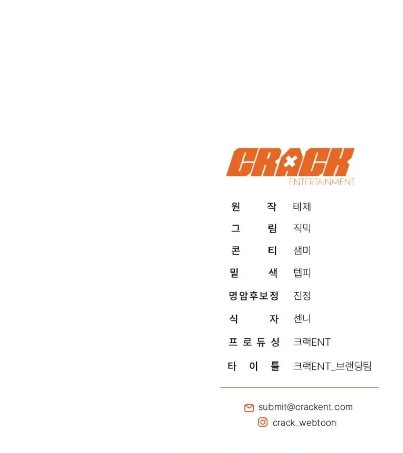 A Guide to the Right Life for Rankers Chapter 77 Gambar 102