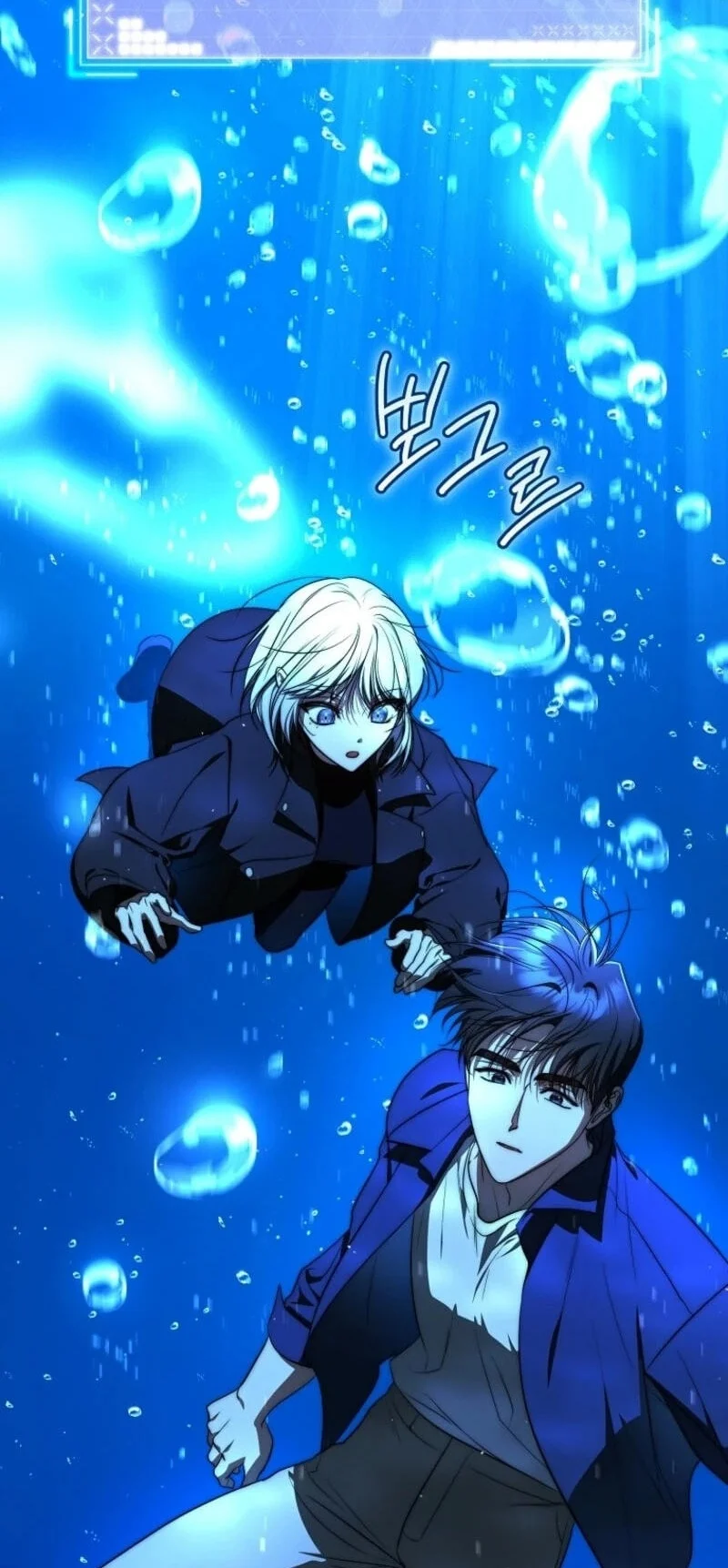 A Guide to the Right Life for Rankers Chapter 85 Gambar 69