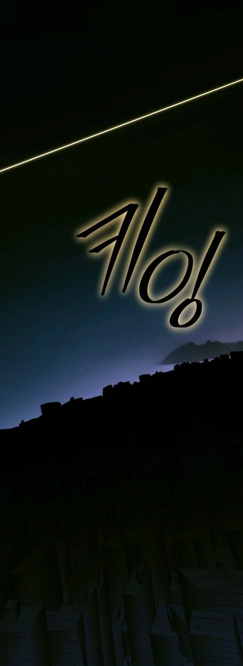 A Guide to the Right Life for Rankers Chapter 86 Gambar 110