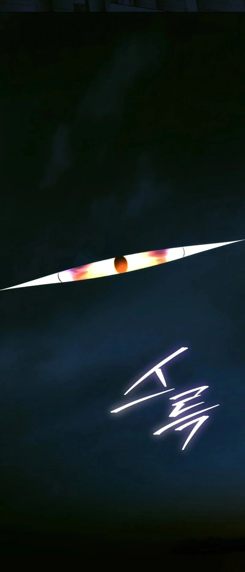 A Guide to the Right Life for Rankers Chapter 86 Gambar 111