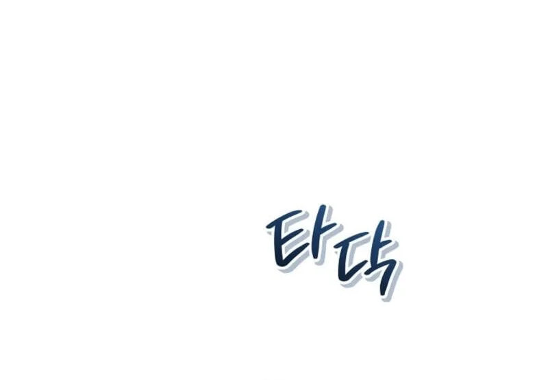 A Guide to the Right Life for Rankers Chapter 86 Gambar 83