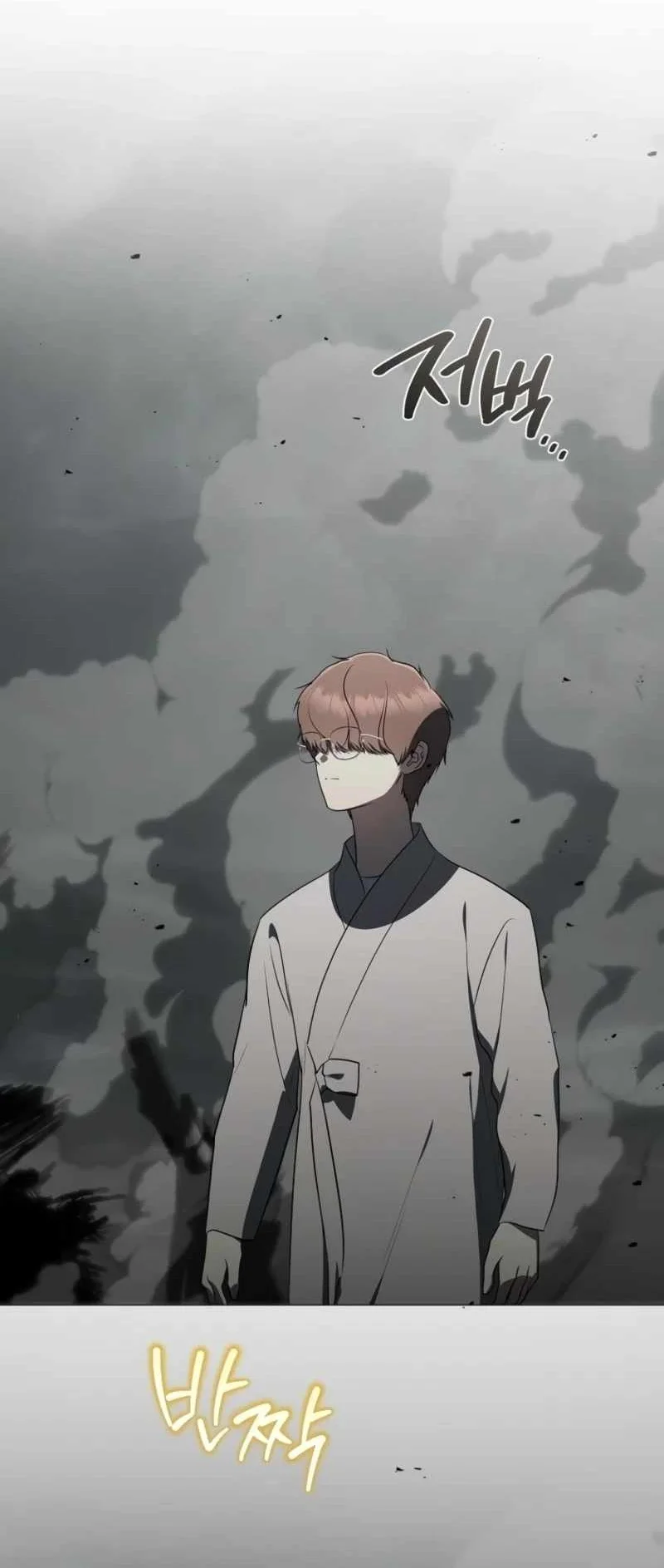 A Guide to the Right Life for Rankers Chapter 92 halaman 3