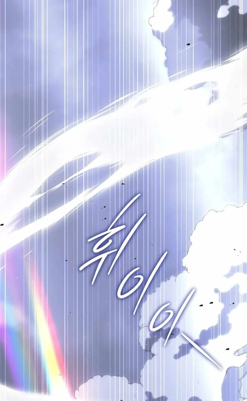 A Guide to the Right Life for Rankers Chapter 92 halaman 44