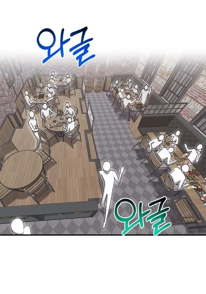 A Hero Who Does Everything Well Chapter 57 Gambar 36