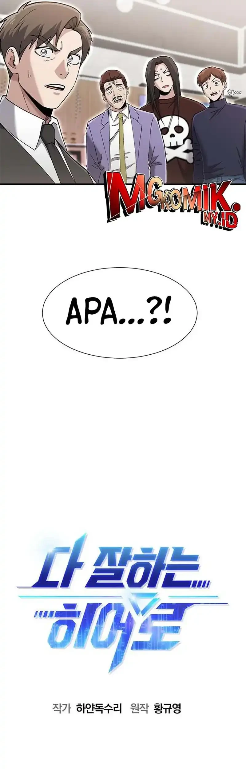 A Hero Who Does Everything Well Chapter 61 Gambar 13