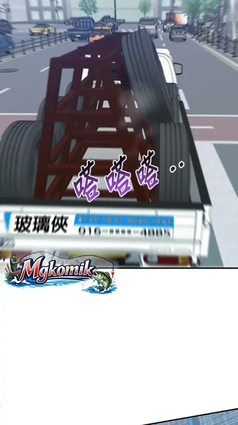 A Hero Who Does Everything Well Chapter 72 Gambar 44