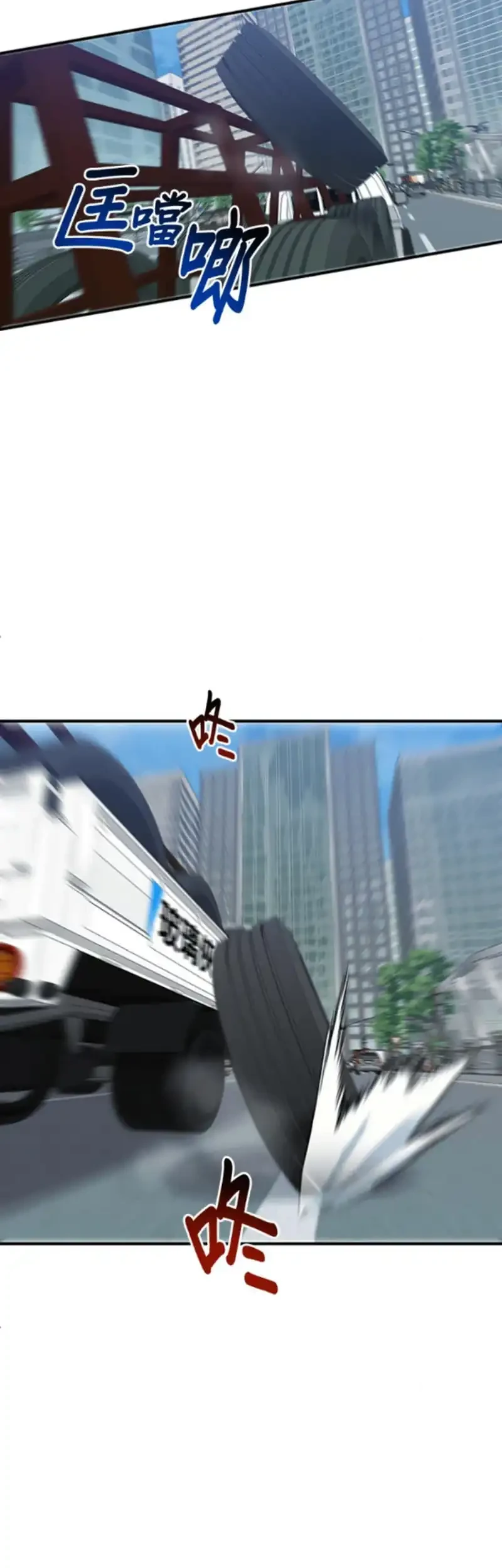 A Hero Who Does Everything Well Chapter 72 Gambar 45