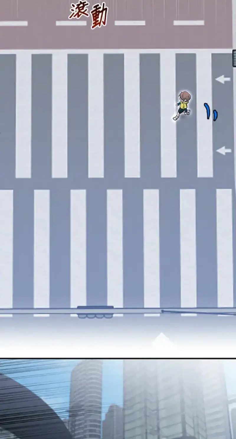 A Hero Who Does Everything Well Chapter 72 Gambar 48