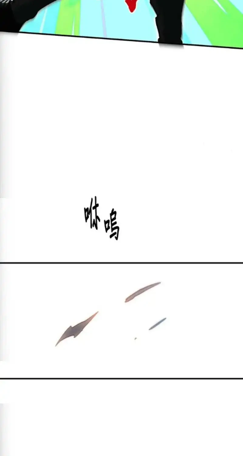 A Hero Who Does Everything Well Chapter 75 Gambar 28