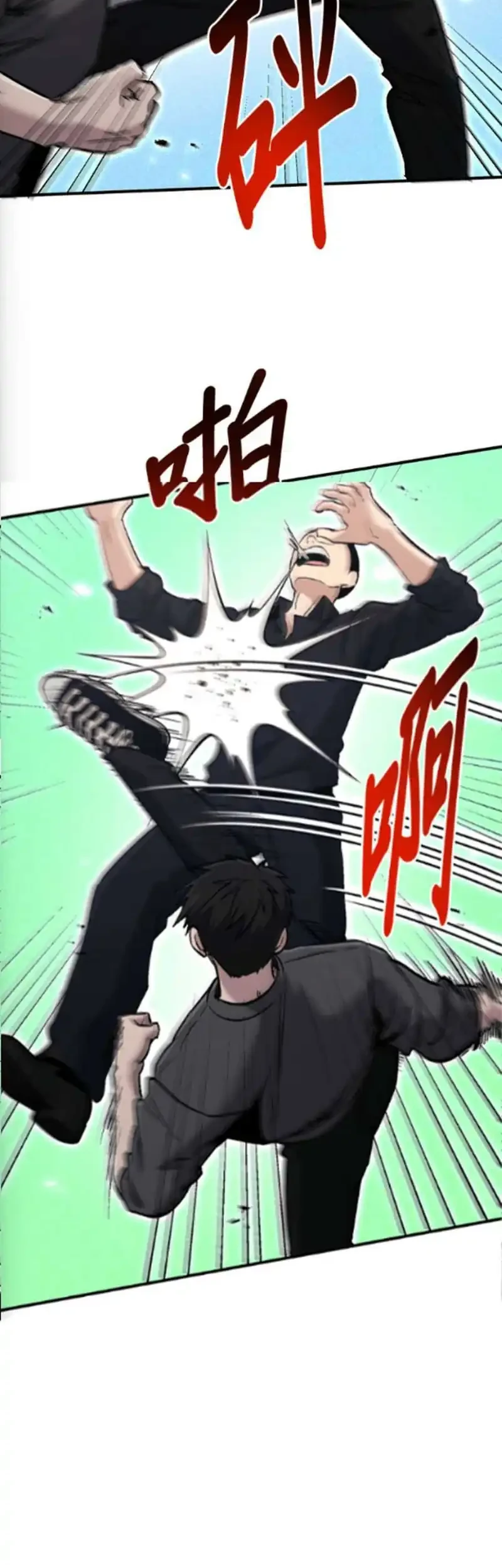 A Hero Who Does Everything Well Chapter 75 Gambar 37