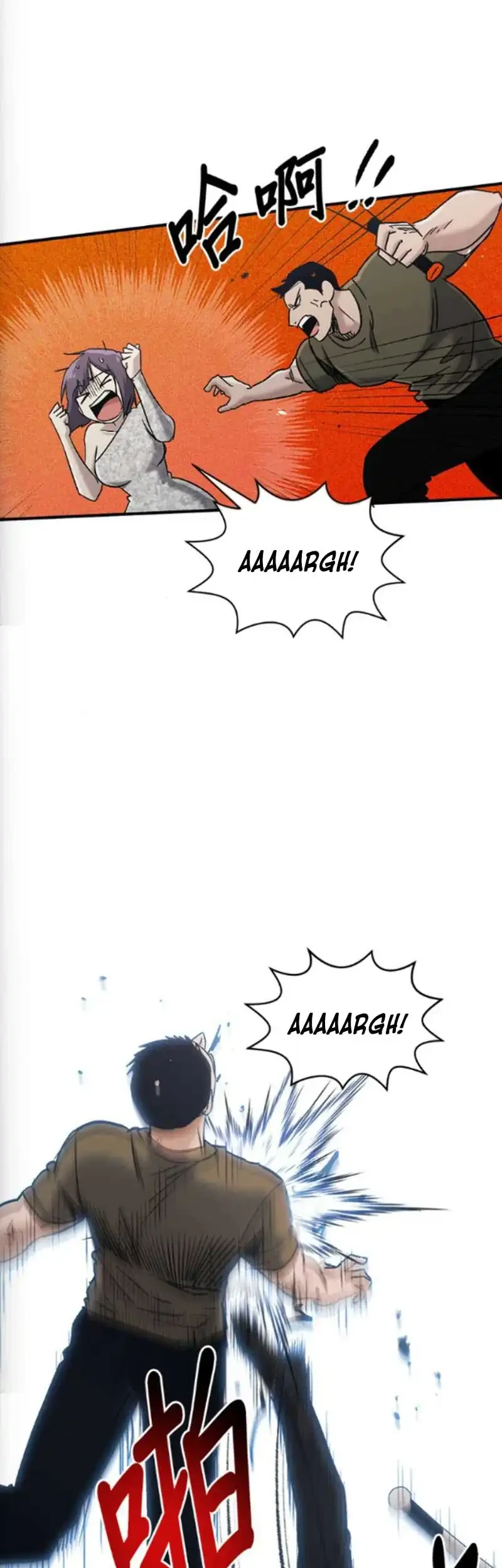 A Hero Who Does Everything Well Chapter 75 Gambar 39