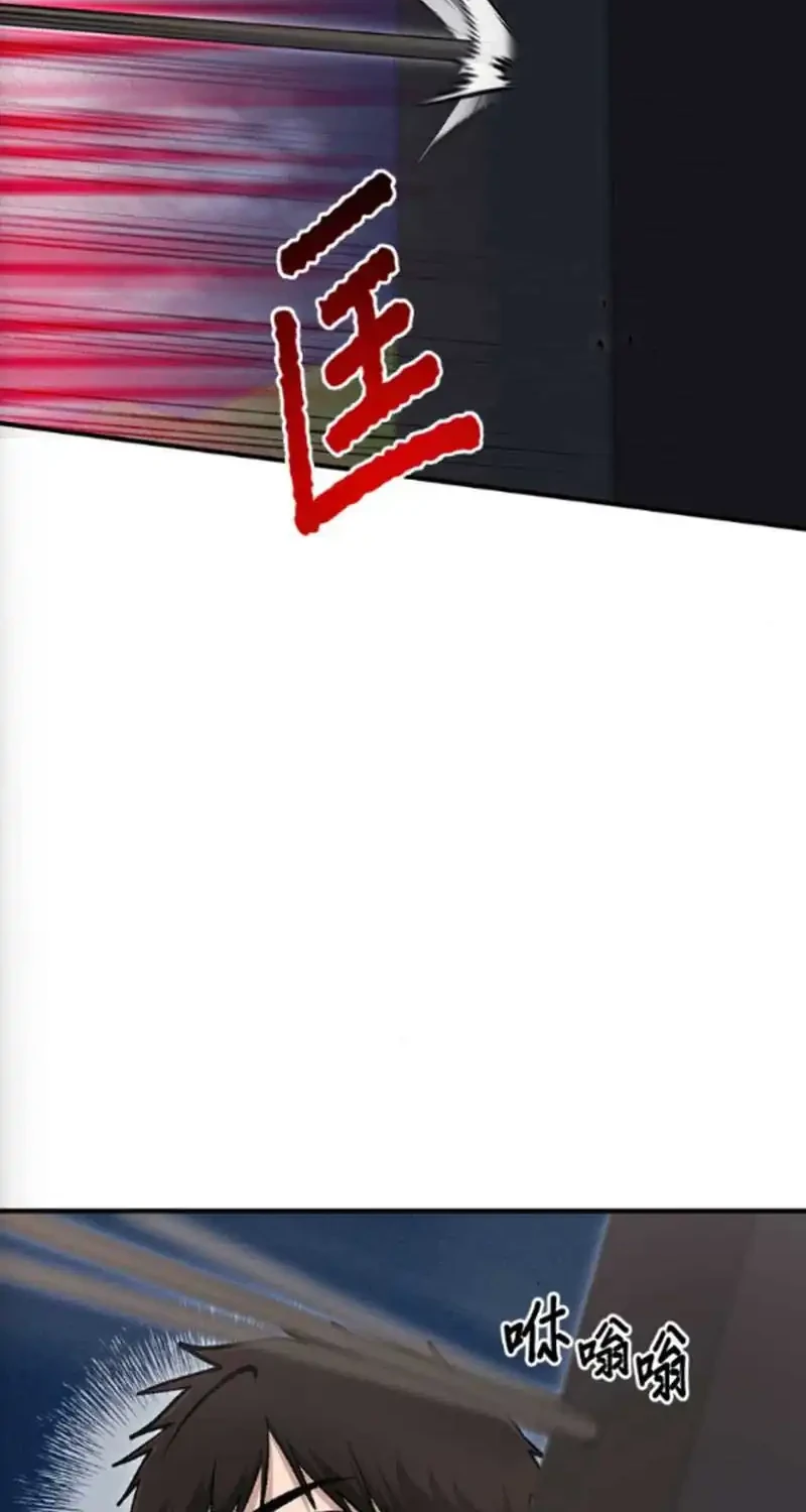 A Hero Who Does Everything Well Chapter 75 Gambar 48