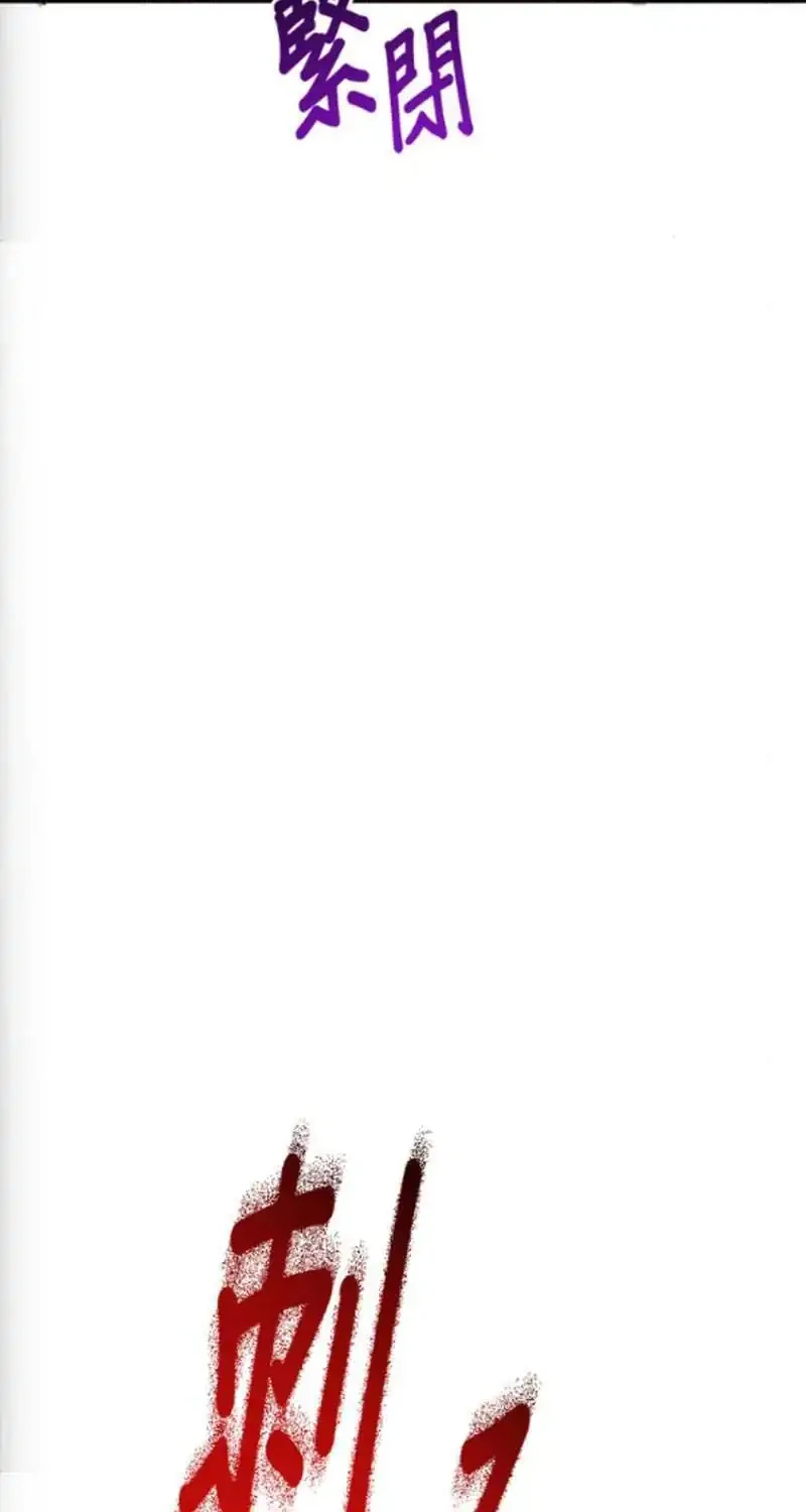 A Hero Who Does Everything Well Chapter 75 Gambar 54