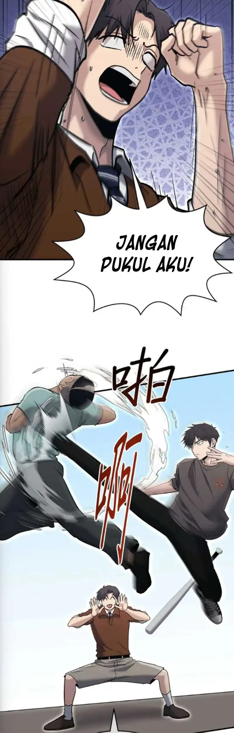 A Hero Who Does Everything Well Chapter 75 Gambar 9