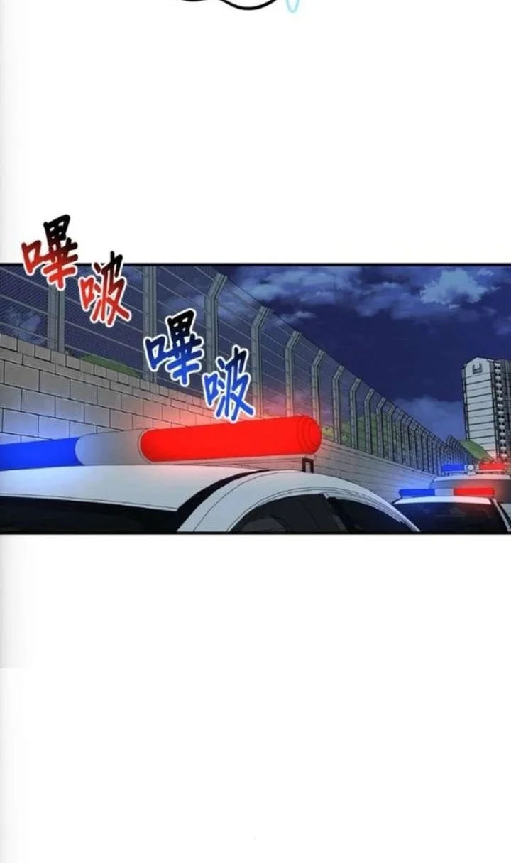 A Hero Who Does Everything Well Chapter 76 Gambar 38