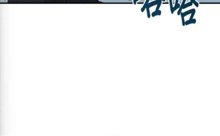 A Hero Who Does Everything Well Chapter 76 Gambar 48
