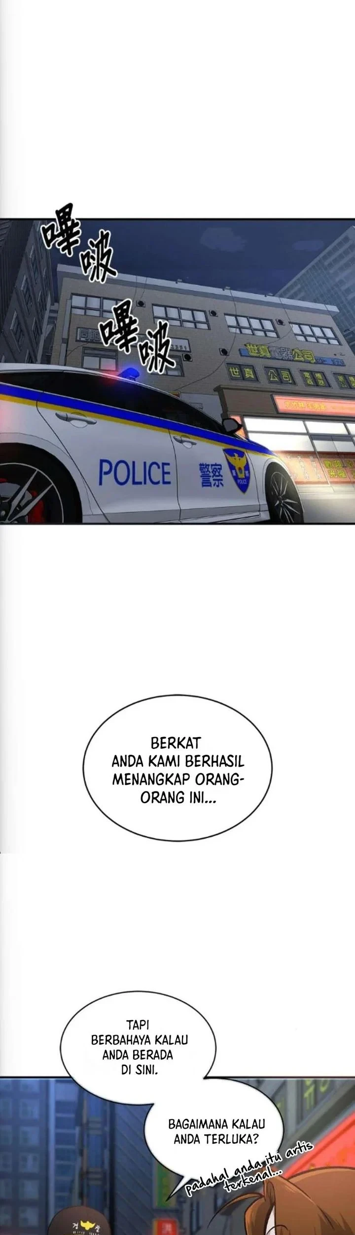 A Hero Who Does Everything Well Chapter 77 Gambar 35