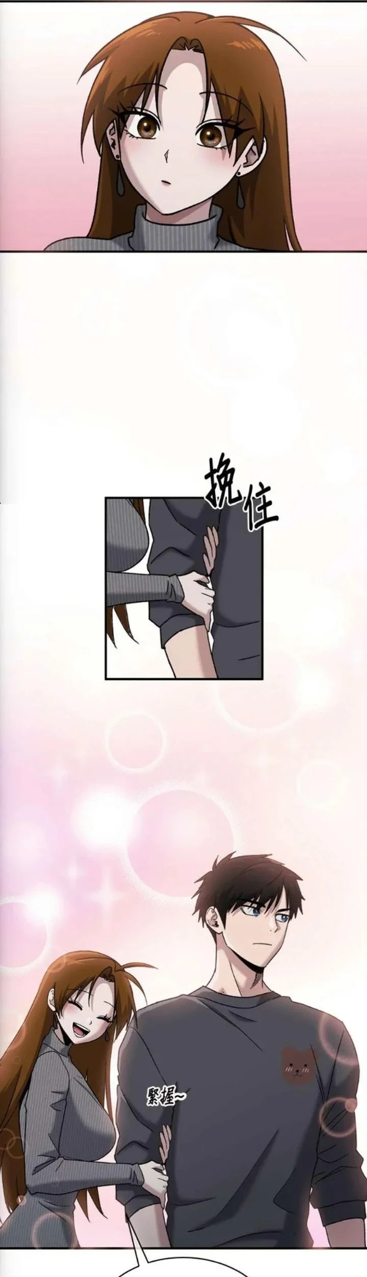 A Hero Who Does Everything Well Chapter 77 Gambar 37