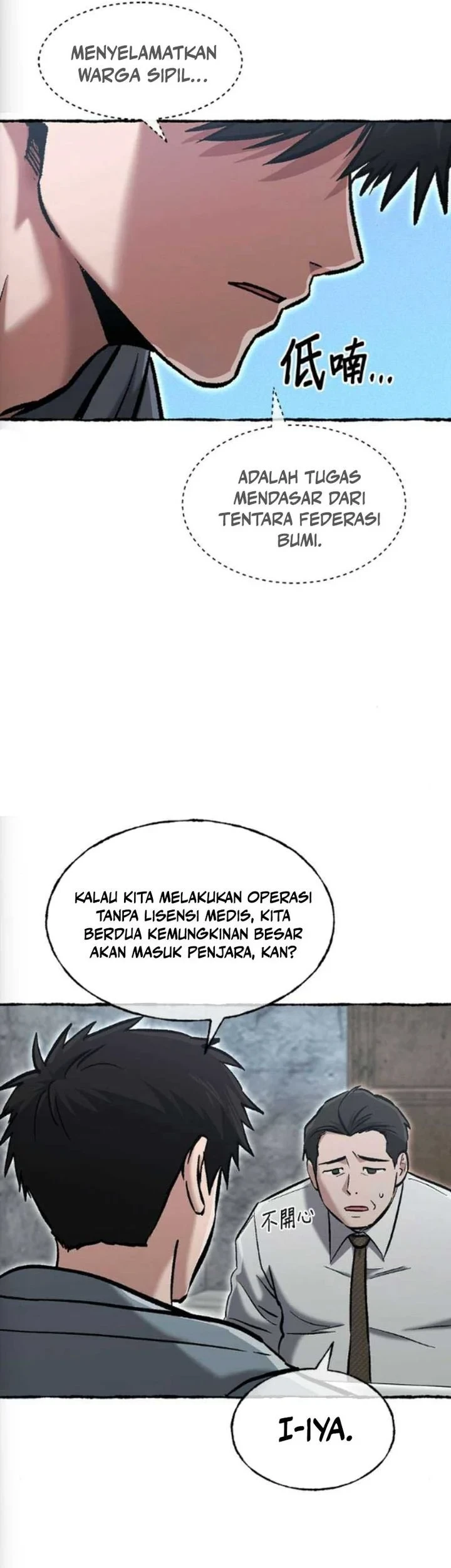 A Hero Who Does Everything Well Chapter 78 Gambar 41