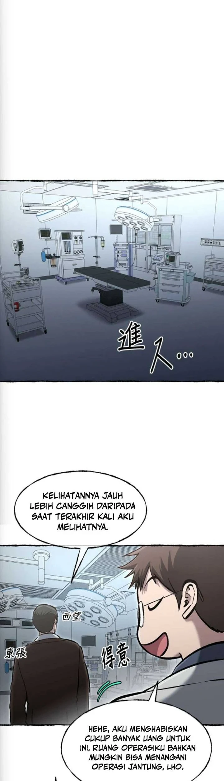 A Hero Who Does Everything Well Chapter 78 Gambar 47