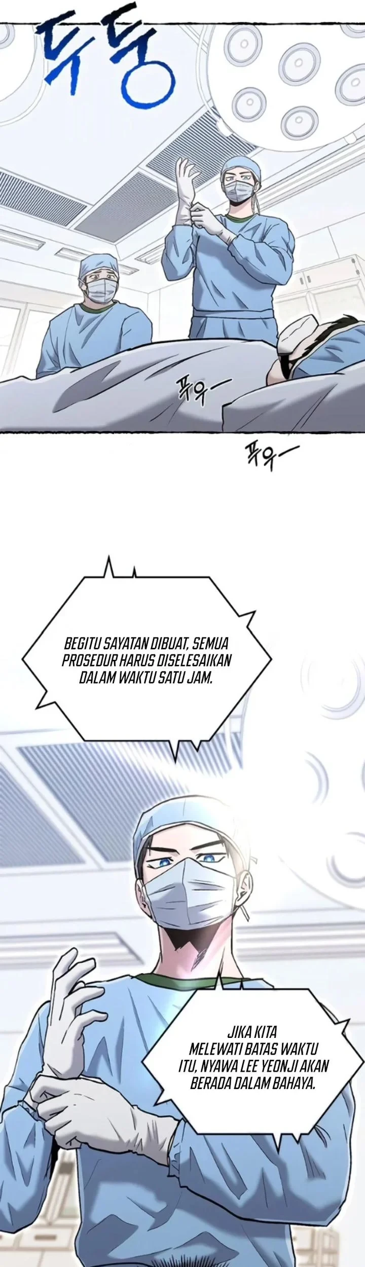 A Hero Who Does Everything Well Chapter 79 Gambar 51