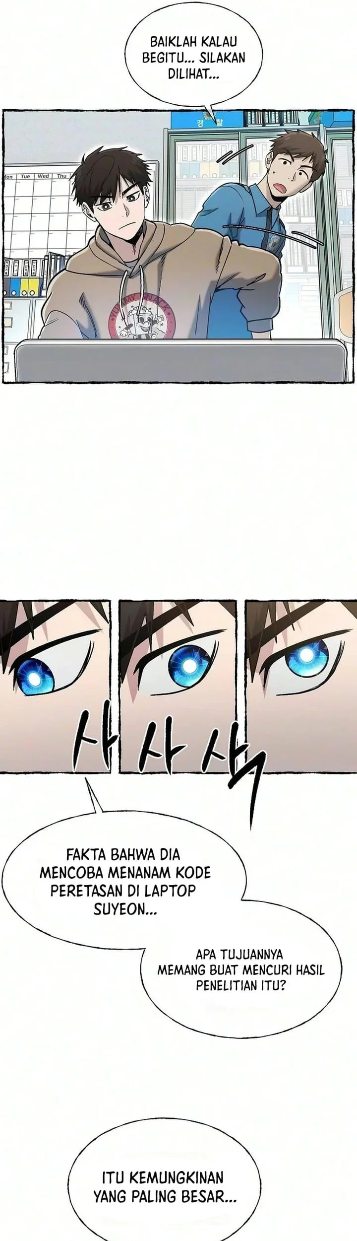 A Hero Who Does Everything Well Chapter 89 halaman 12