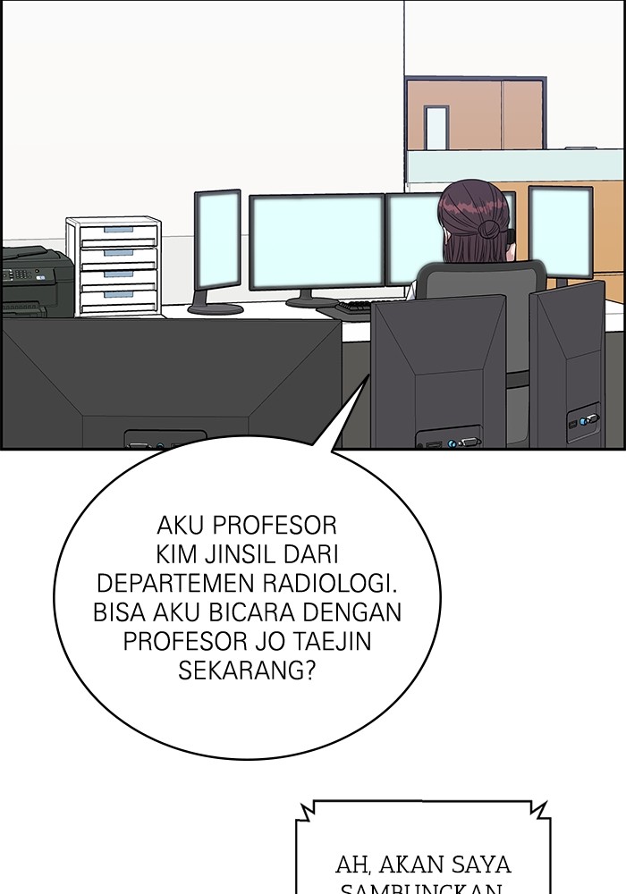 A.I Doctor Chapter 106 Gambar 102