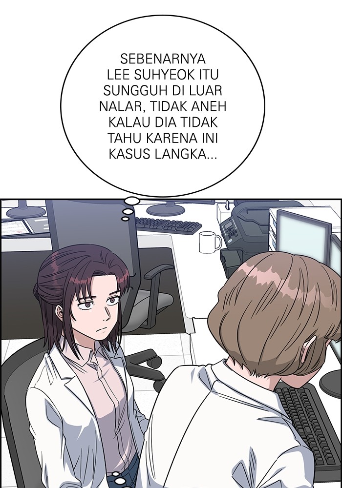 A.I Doctor Chapter 106 Gambar 125
