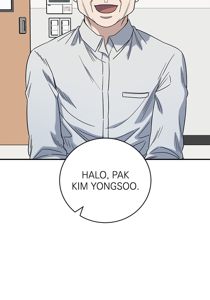 A.I Doctor Chapter 106 Gambar 32