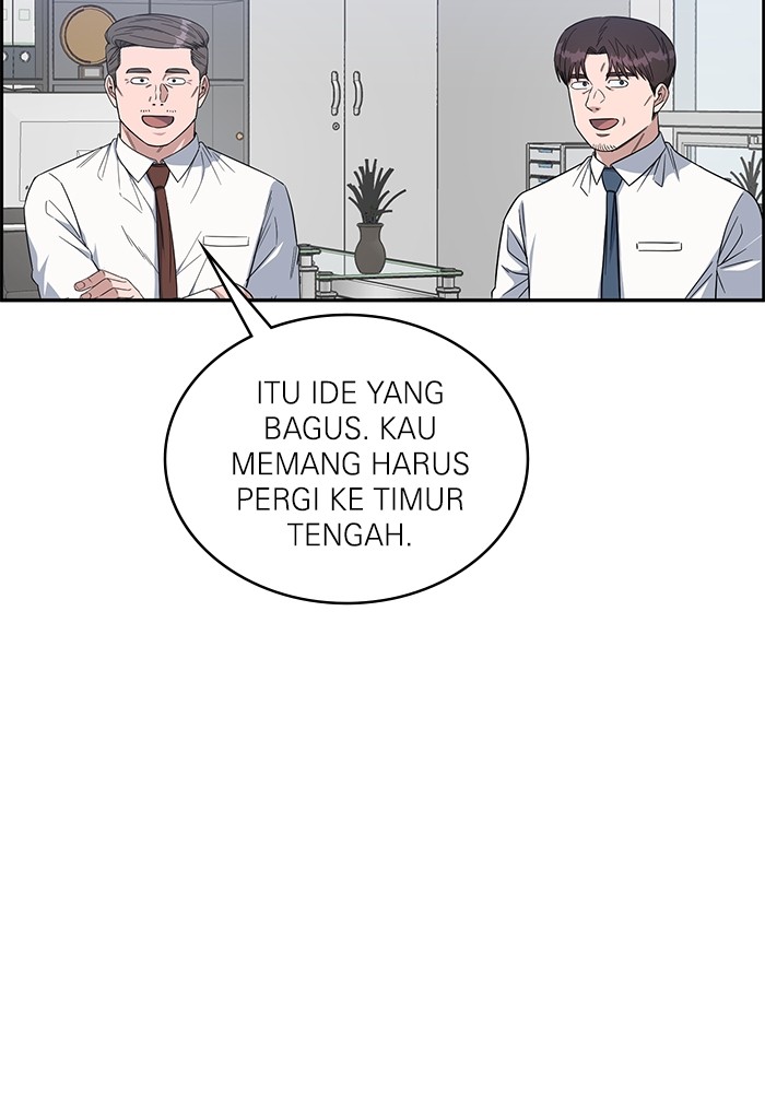 A.I Doctor Chapter 115 Gambar 14
