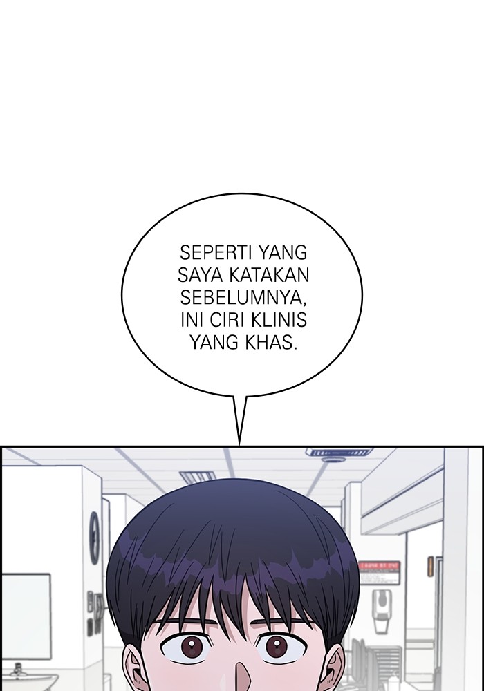 A.I Doctor Chapter 116 Gambar 111