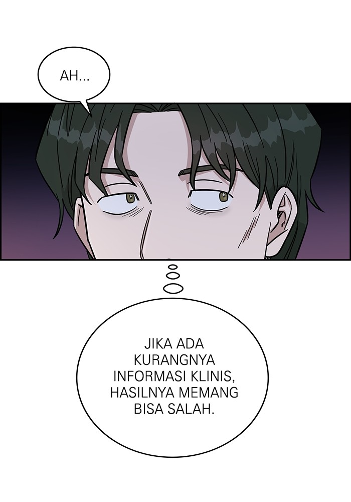 A.I Doctor Chapter 119 Gambar 104