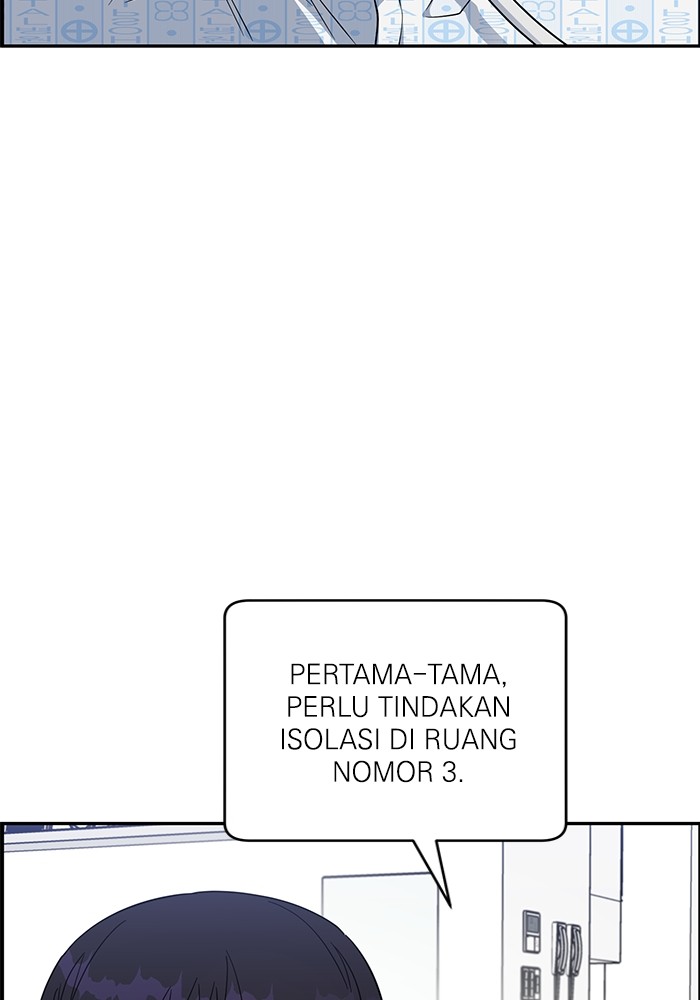 A.I Doctor Chapter 122 Gambar 7