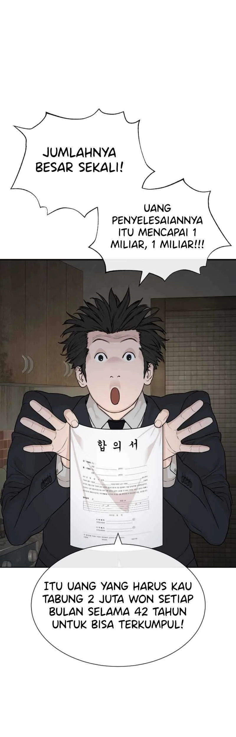 A Lawyer Killler (Killer Lawyer) Chapter 1 Gambar 51