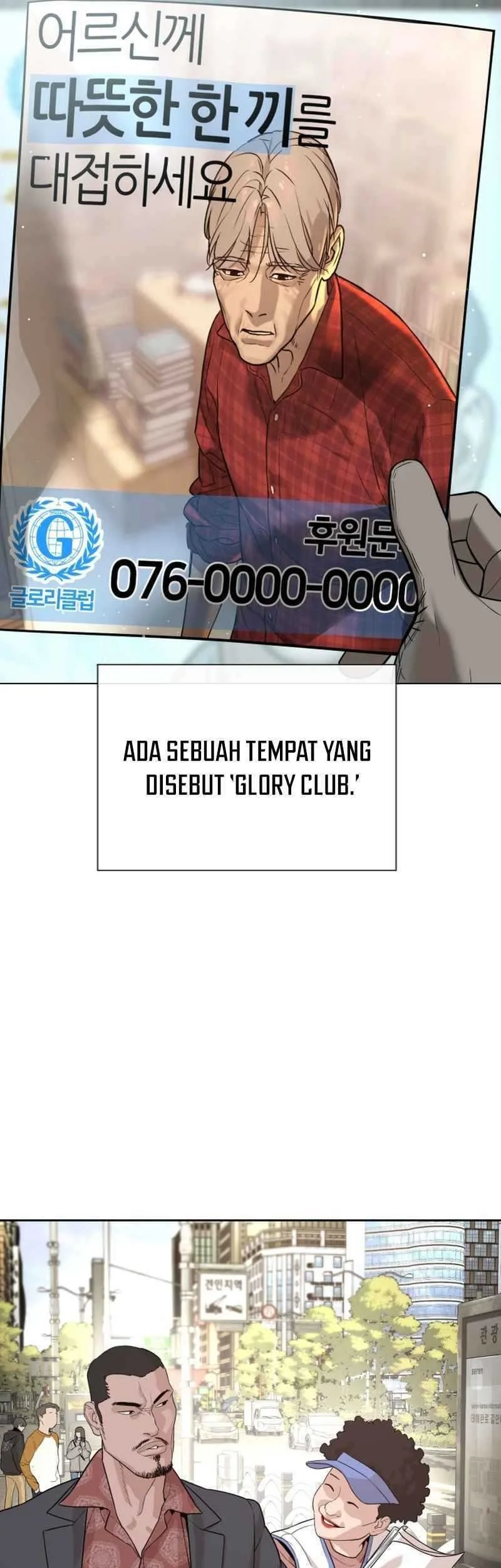 A Lawyer Killler (Killer Lawyer) Chapter 1 Gambar 3