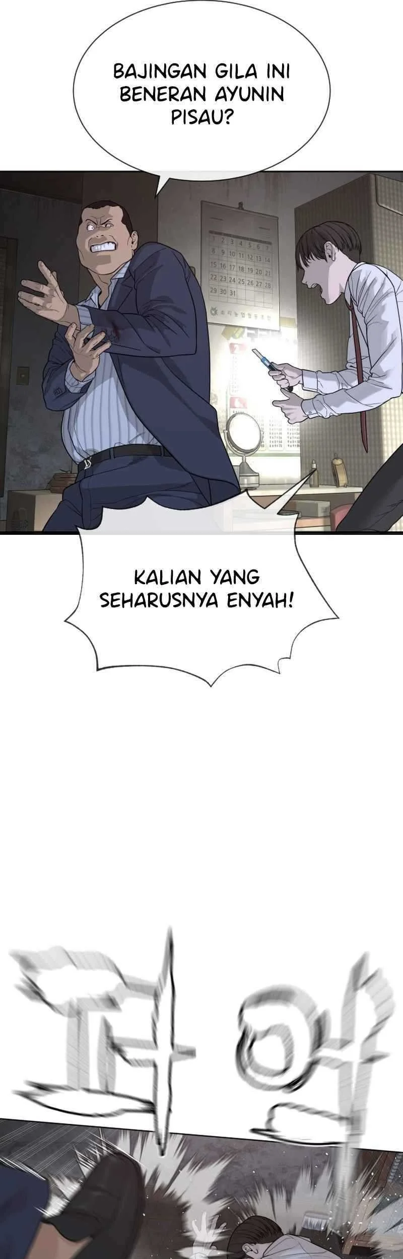 A Lawyer Killler (Killer Lawyer) Chapter 1 Gambar 79