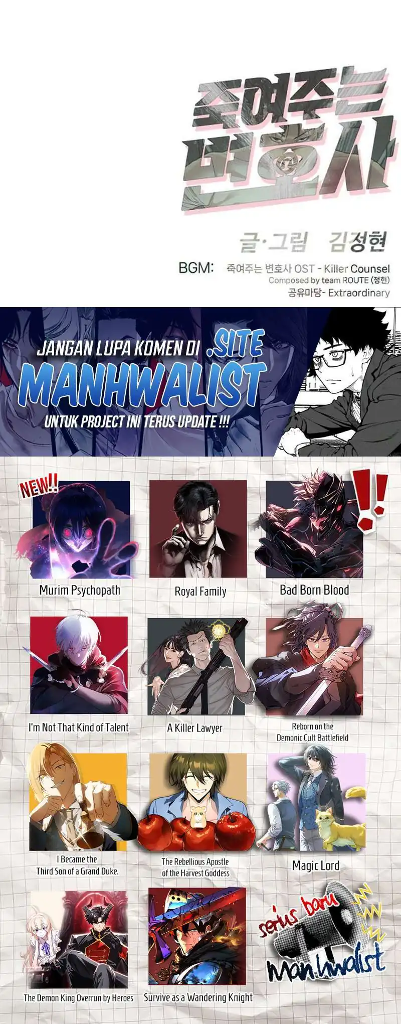 A Lawyer Killler (Killer Lawyer) Chapter 13 Gambar 130