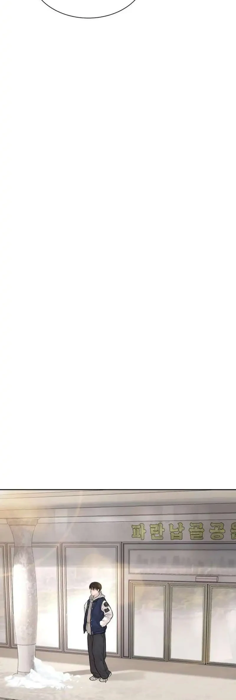 A Lawyer Killler (Killer Lawyer) Chapter 14 Gambar 50