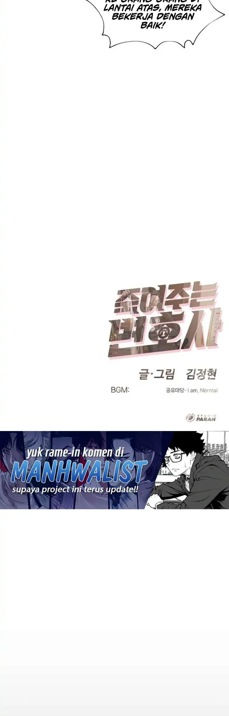 A Lawyer Killler (Killer Lawyer) Chapter 14 Gambar 102