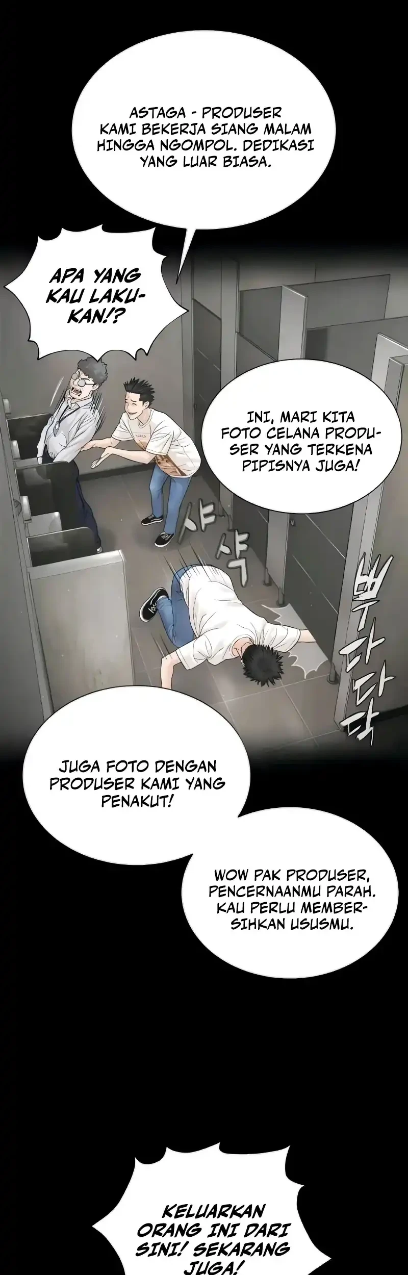 A Lawyer Killler (Killer Lawyer) Chapter 16 Gambar 81