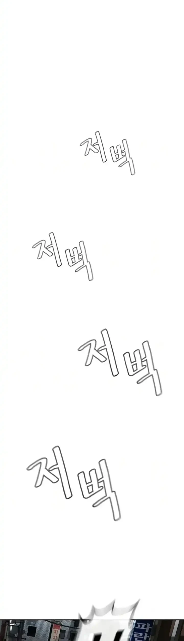 A Lawyer Killler (Killer Lawyer) Chapter 20 Gambar 34