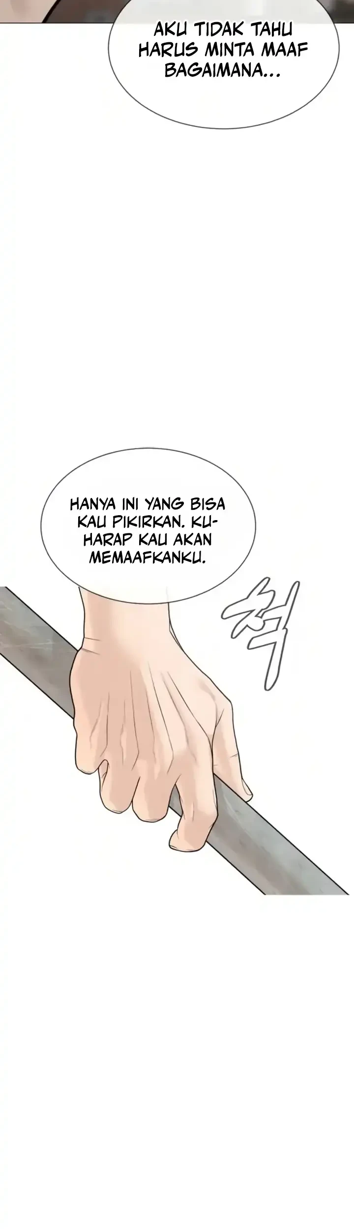 A Lawyer Killler (Killer Lawyer) Chapter 20 Gambar 42