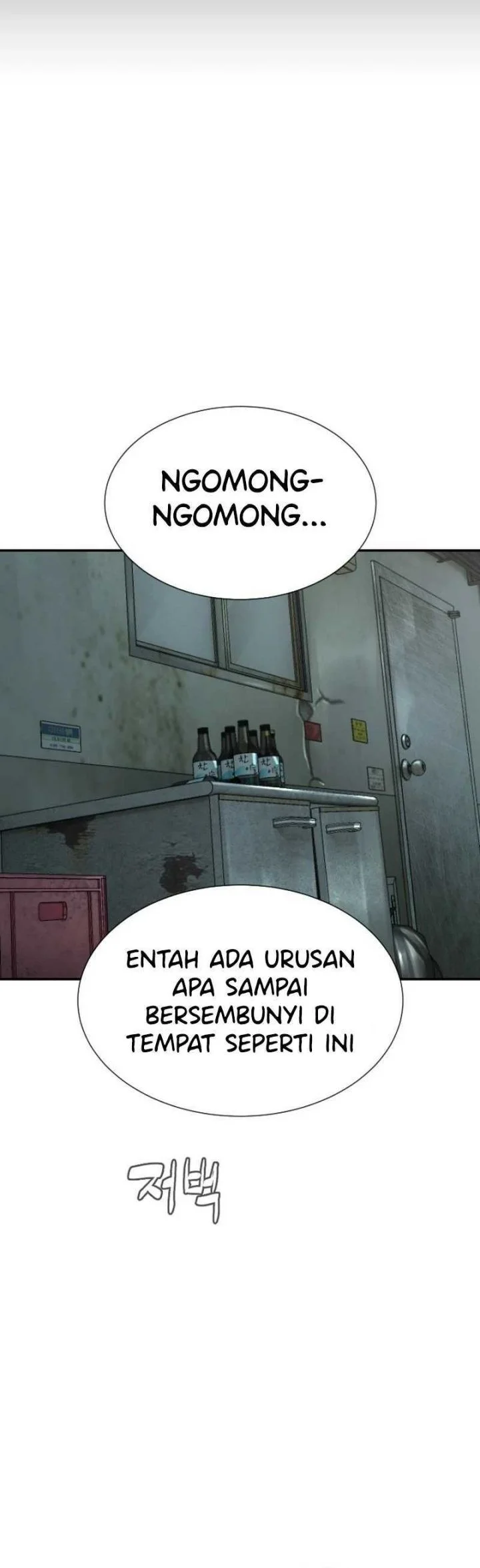 A Lawyer Killler (Killer Lawyer) Chapter 23 Gambar 55