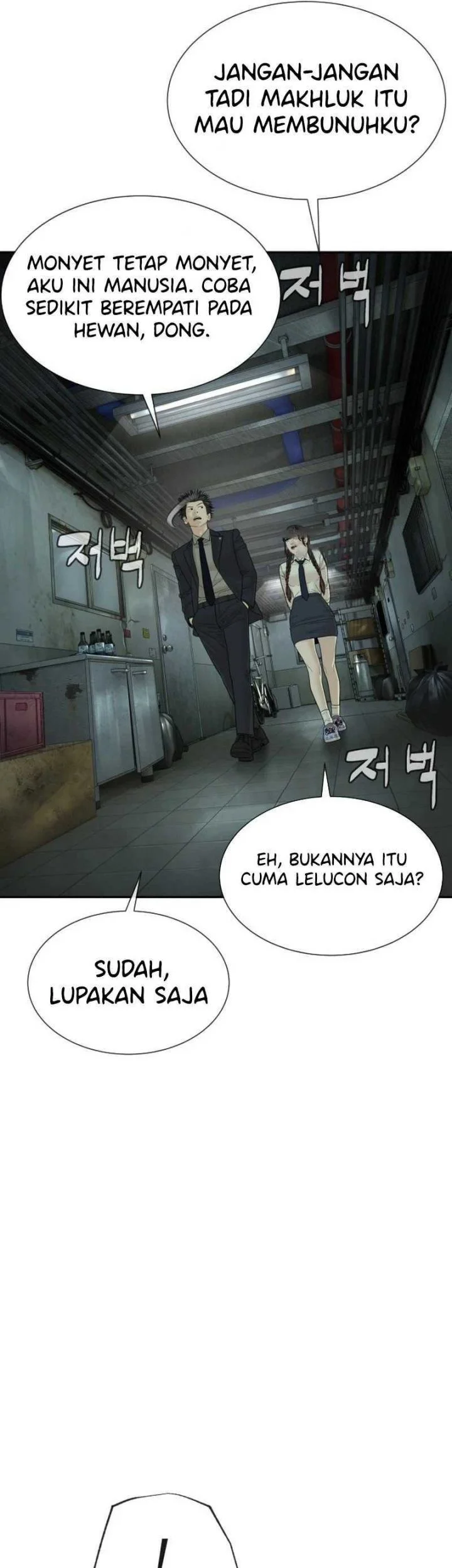 A Lawyer Killler (Killer Lawyer) Chapter 23 Gambar 56
