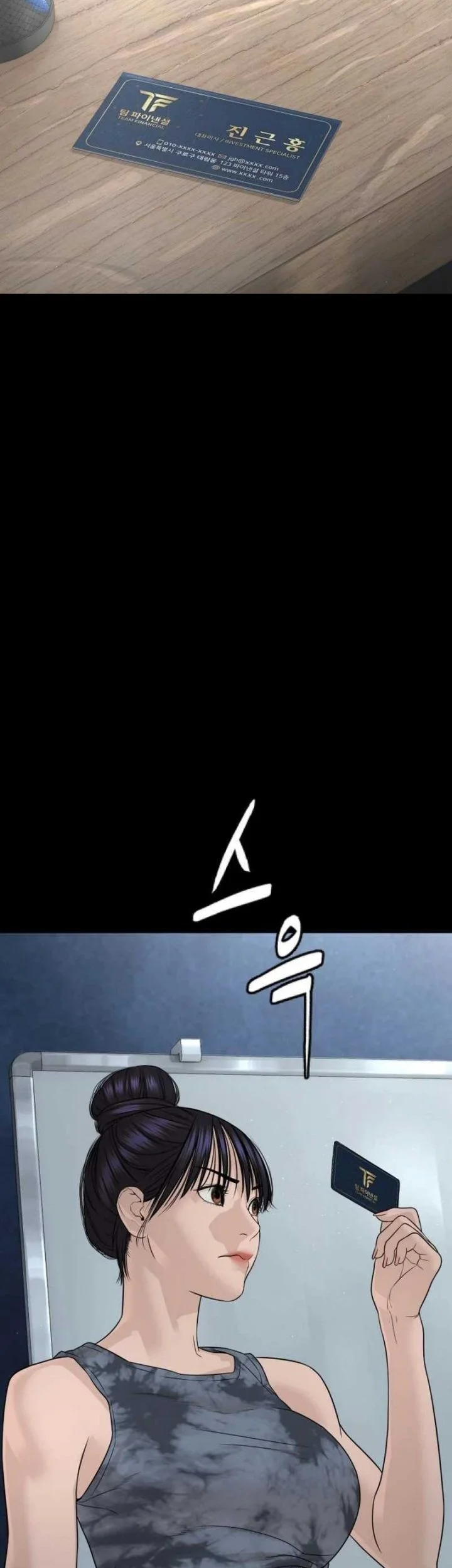 A Lawyer Killler (Killer Lawyer) Chapter 23 Gambar 105