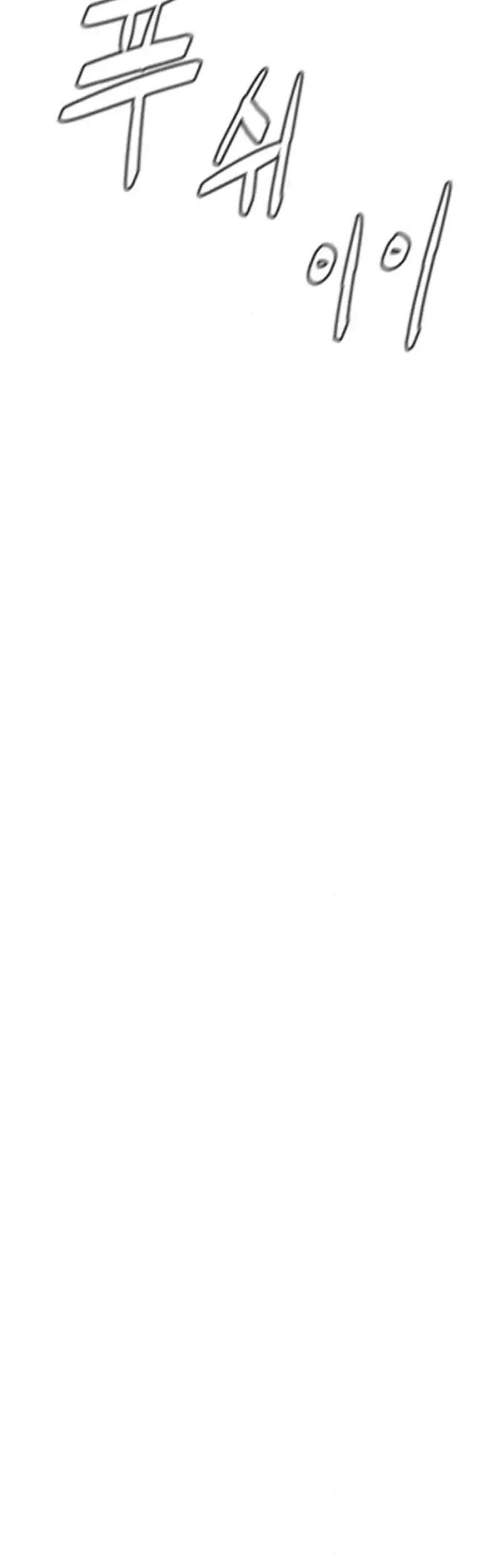 A Lawyer Killler (Killer Lawyer) Chapter 3 Gambar 36